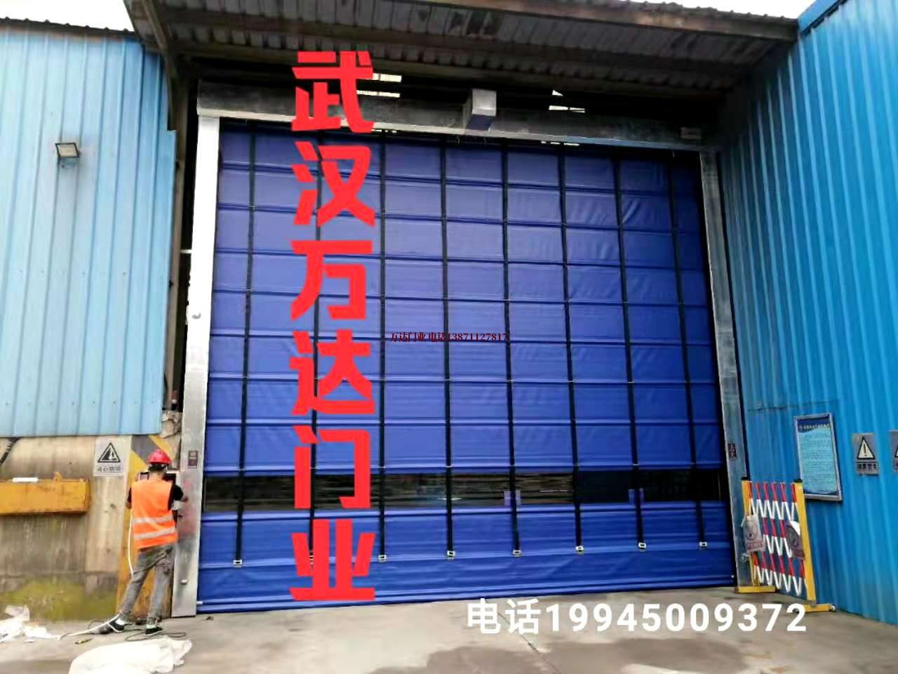 望花快速卷帘门